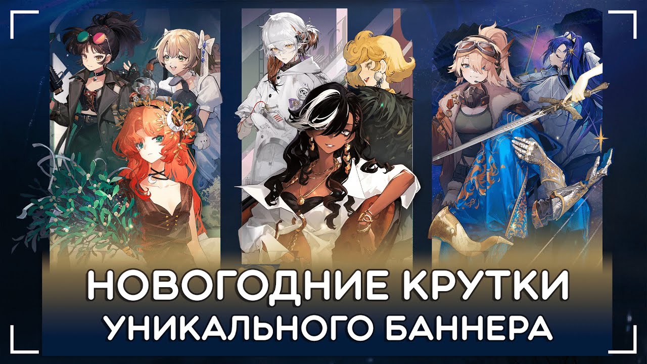 КРУТКИ НОВОГОДНЕГО ХАЛЯВНОГО БАННЕРА &middot; Reverse: 1999