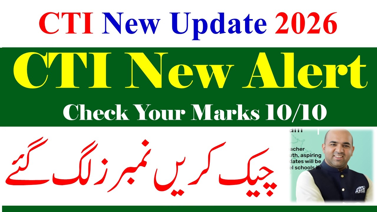 Big Alert Check Your Marks CTI Jobs 2026 | CTI New Jobs 2026 | CTI Jobs Marks Update 2026
