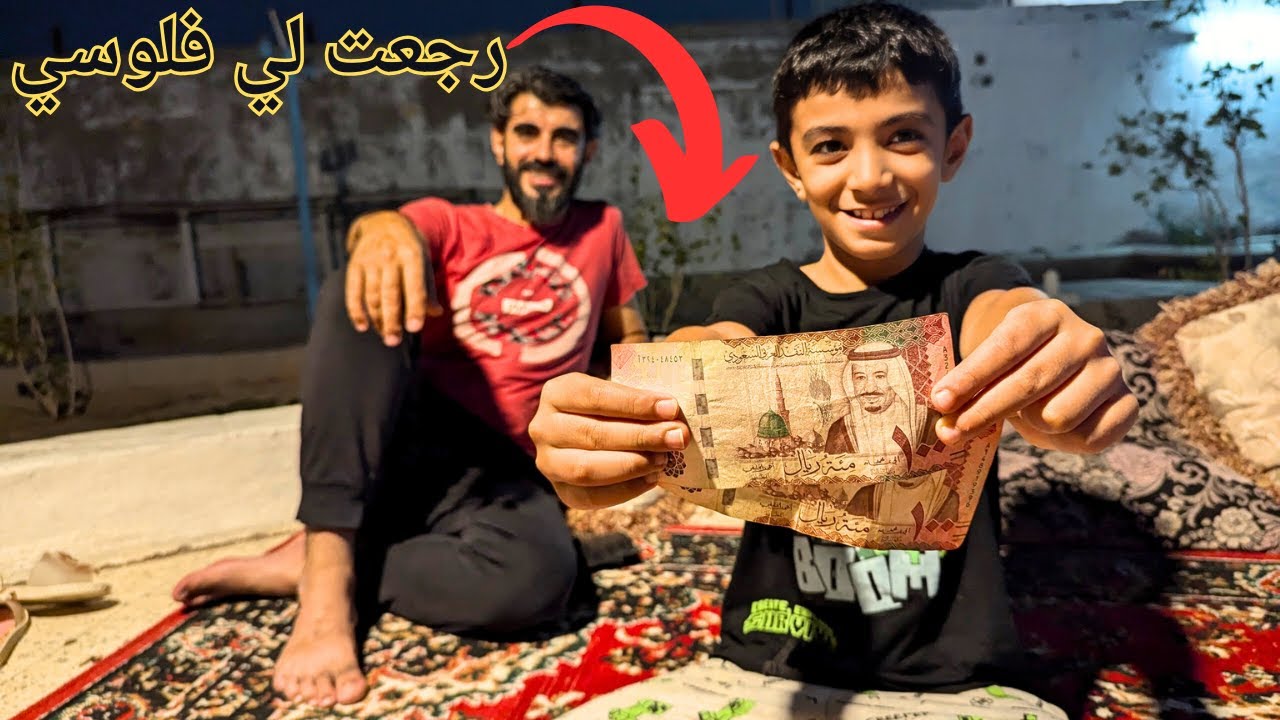 نزل الراتب وابتلشنا بالمصاريف