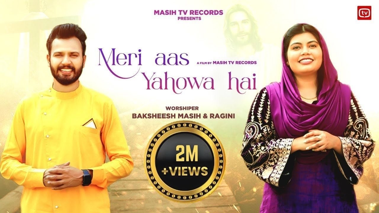 मेरी आस यहोवा है Meri Aas Yahowa Hai | Bakhsheesh Masih Ragini New Masih Song | @masihtvstatus