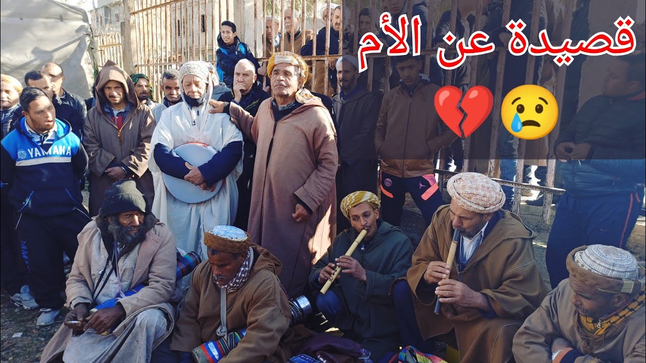 الشيخ الجيلالي البوسليماني في قصيدة عن الأم 💔
