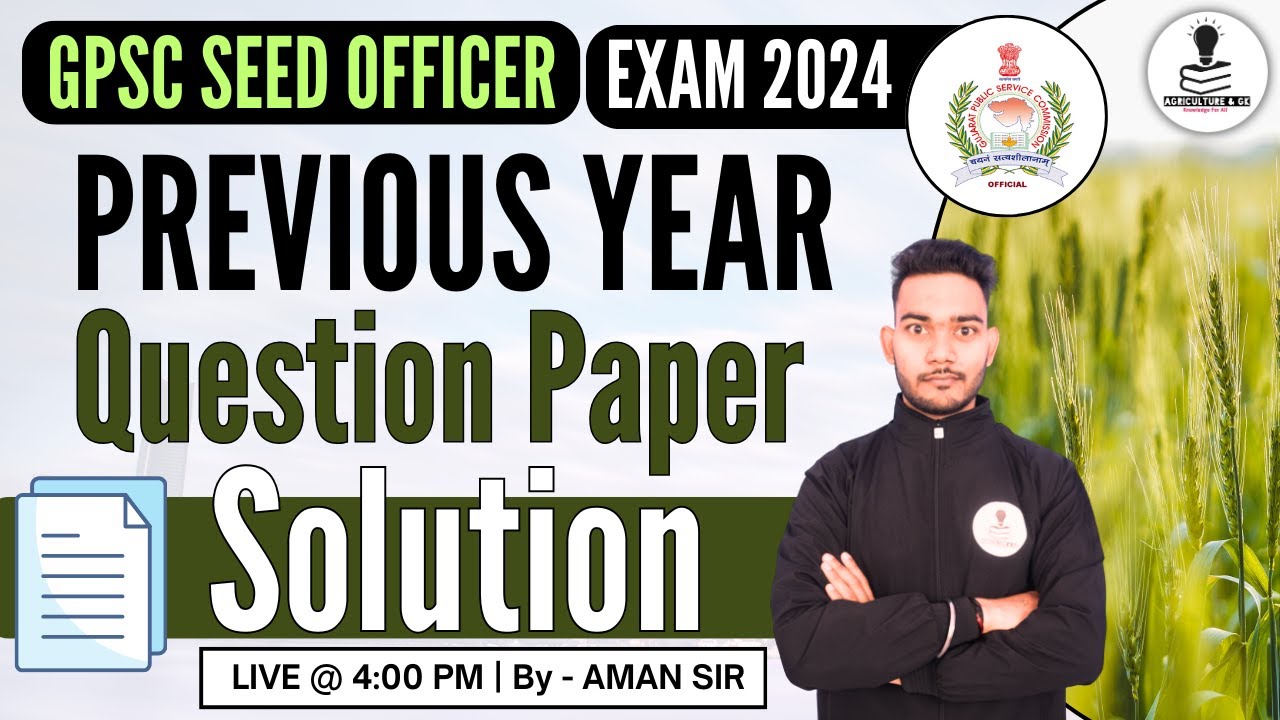 GPSC Seed Officer Previous Year Question Paper 2024 | Gujarat Seed Officer Exam Question Paper 2024