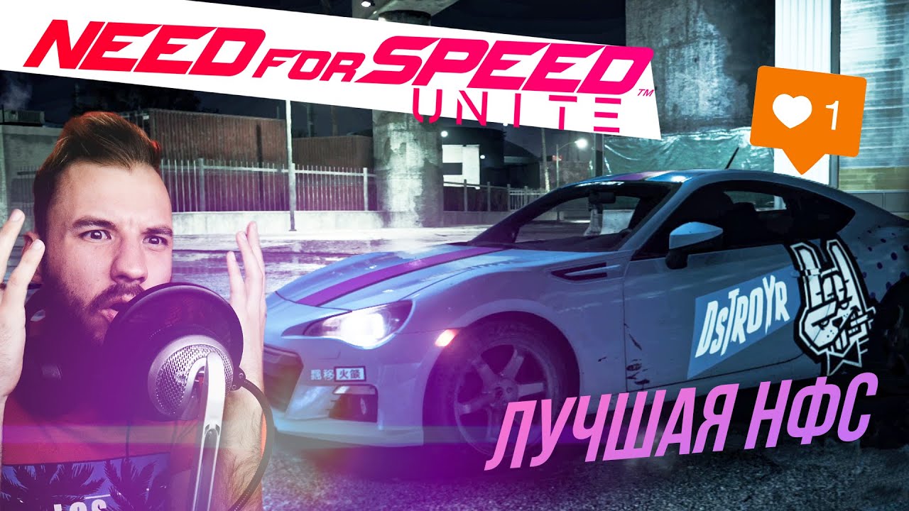 Need For Speed 2015 // Мода Project Unite. Теперь это лучшая NFS?!