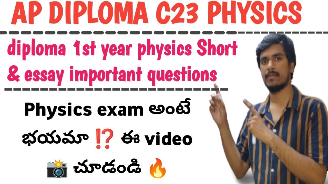 ap diploma c23 physics important questions| diploma 1st year physics important questions|