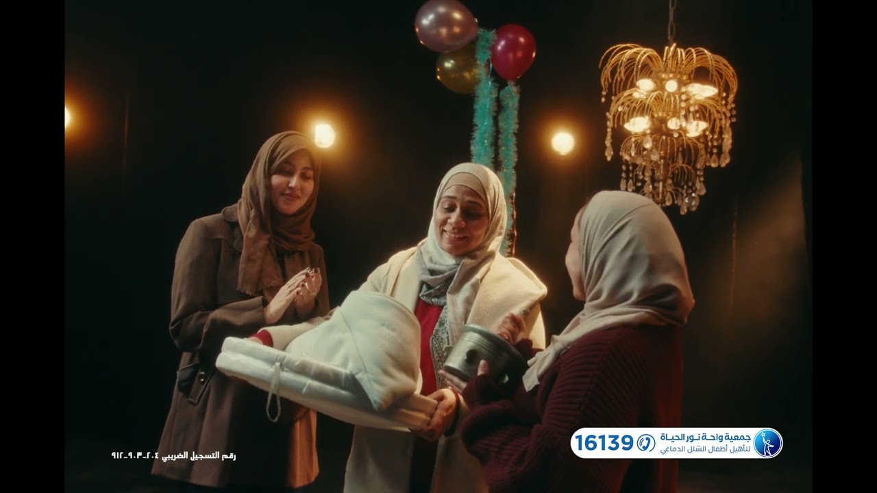 ورا كل حركة صغيرة… طفل بيحارب الشلل الدماغي | بزكاتك العلاج بيكمّل