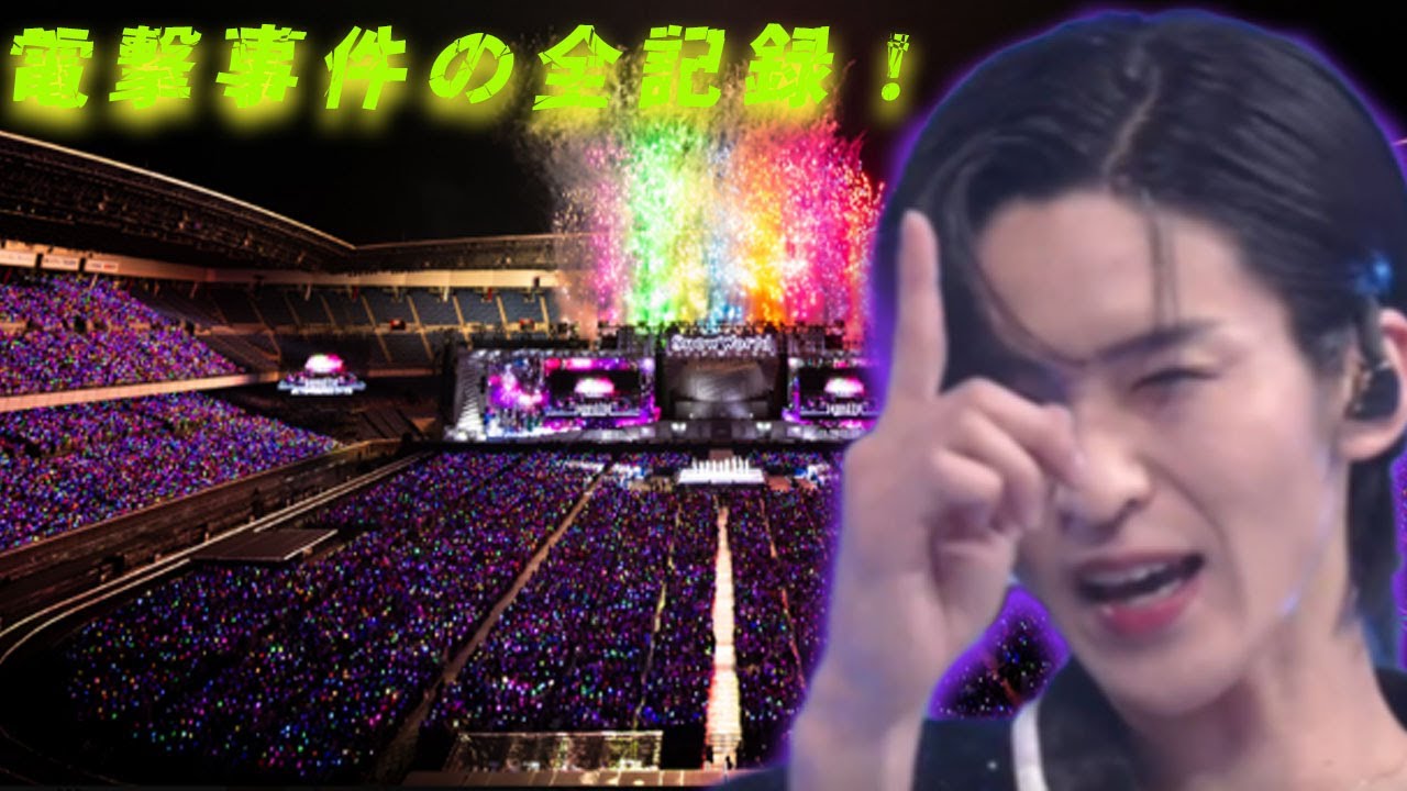 パニック必至の裏側暴露！Snow Man 2026年ナゴヤドーム最終公演を完全密着追跡―目黒蓮の驚愕「大介？」事件と向井康二のサプライズキスで会場大混乱、全編収録が実現した伝説ライブの秘密！