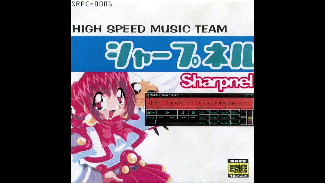 (SRPC-0001) Jea - METALIC-A-