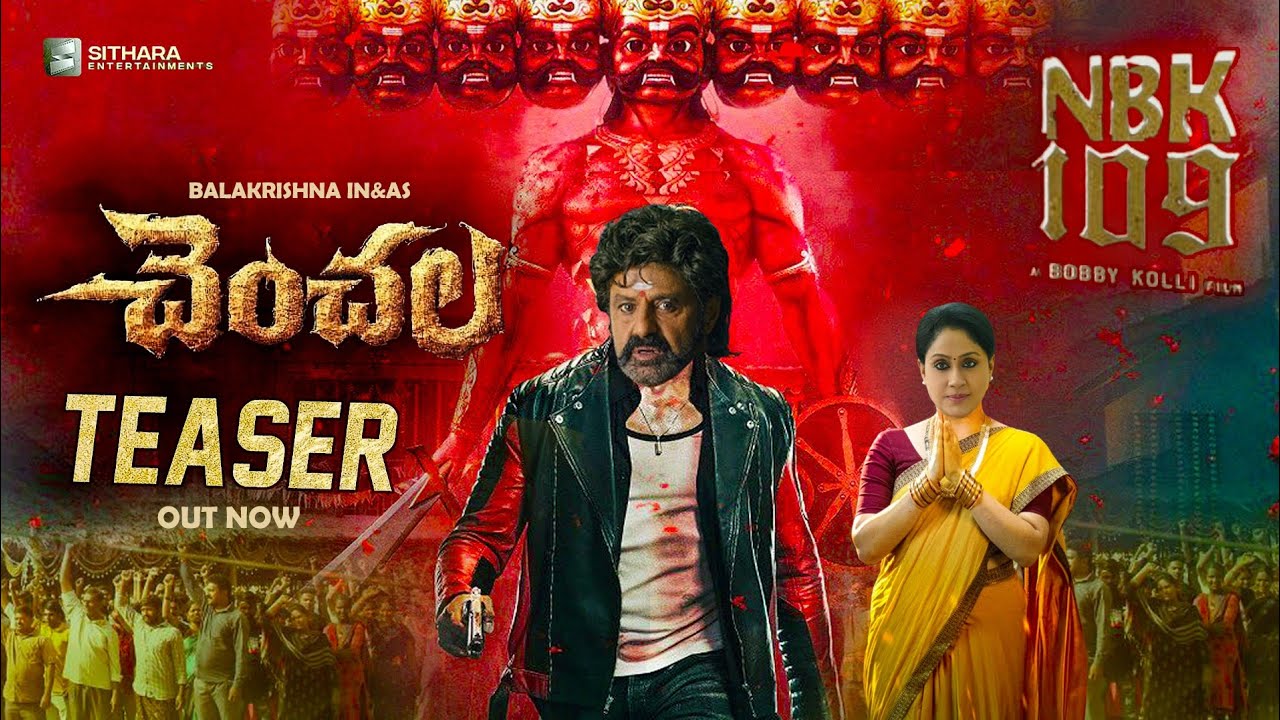 Chenchala - Balakrishna NBK109 Intro First Look Teaser, Bobby Kolli, Vijayashanti, #nbk109 Teaser