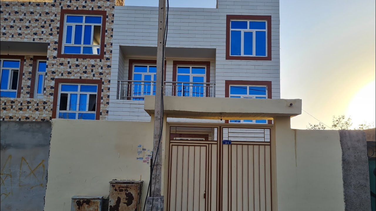 این خانه دو منزله چند قیمت داره؟ #خانه #فروشی #افغانستان #هرات #جبرئيل Afghanistan house for sale