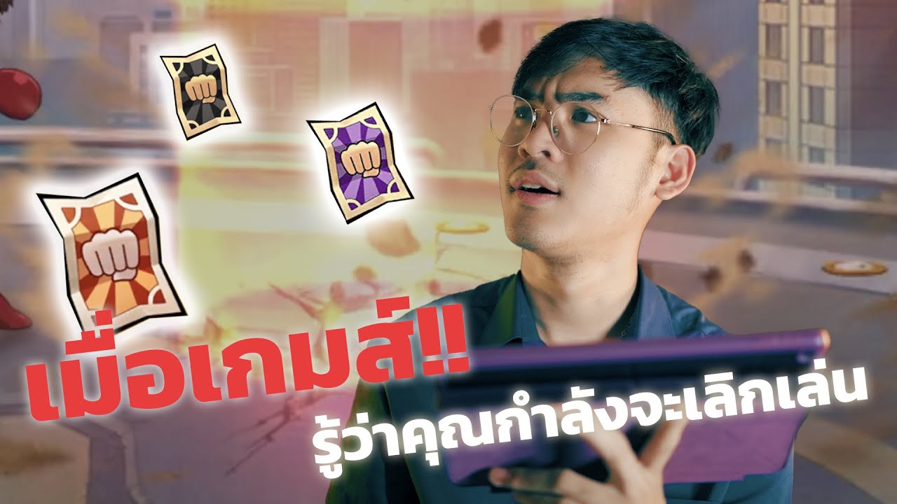 เปิดของดองทั้งหมดที่สะสมมา | ONE PUNCH MAN: The Strongest วันสุดท้าย