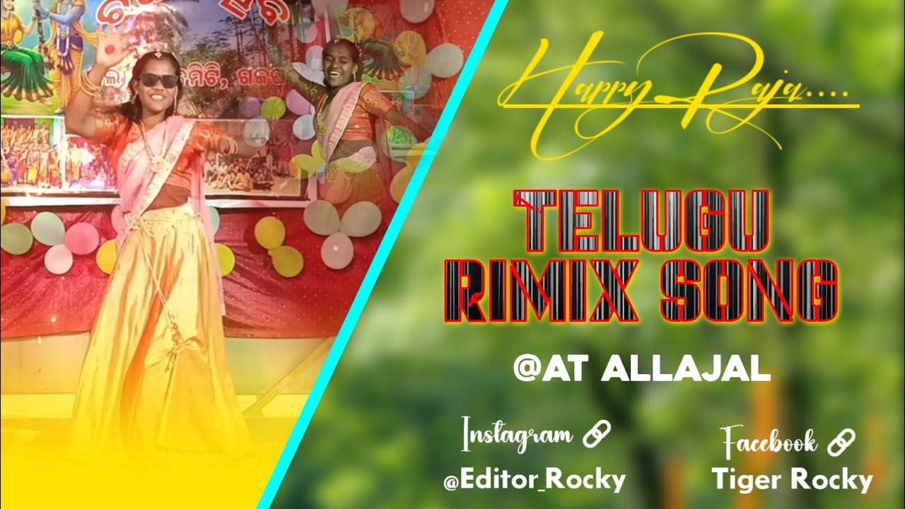 Telusu Rimix Song // @AtALLAJAL  // Single Girl Dance💃💃//@itz_me_3x//....