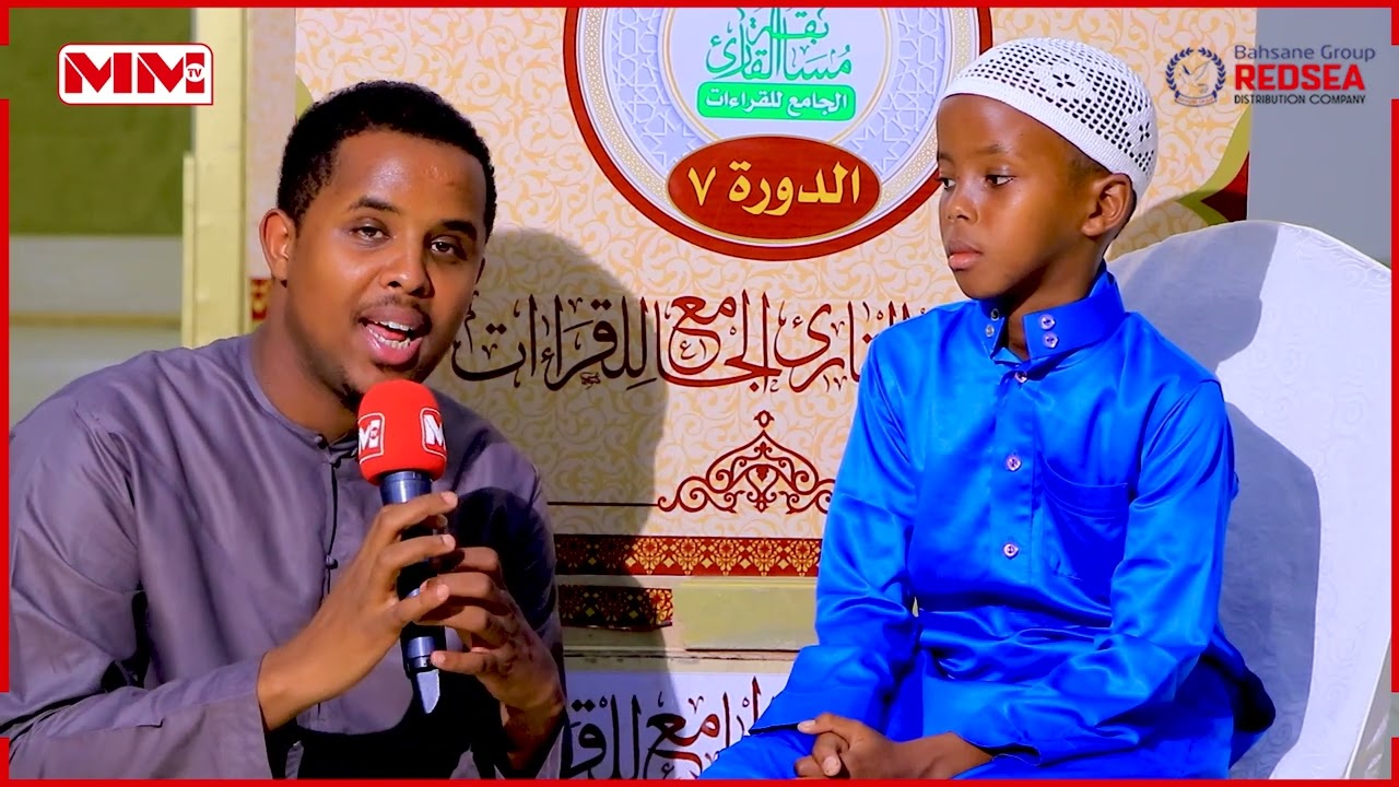 Wiil da'yar oo ka qayb  galaya Tartanka Qiraa'aadka Qur'aanka.