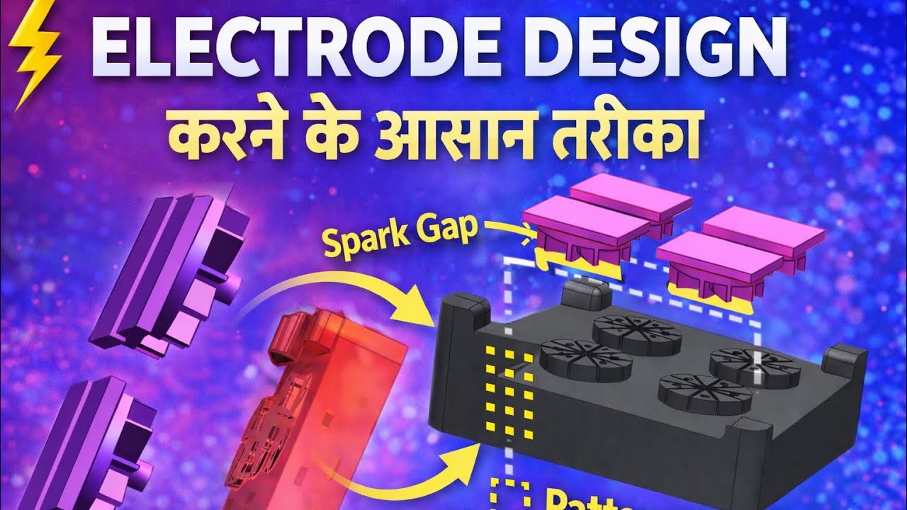 NX Software में Electrode Design कैसे करें | Easy Method हिंदी में