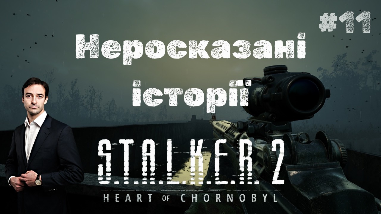 Доктор Далін проходить 