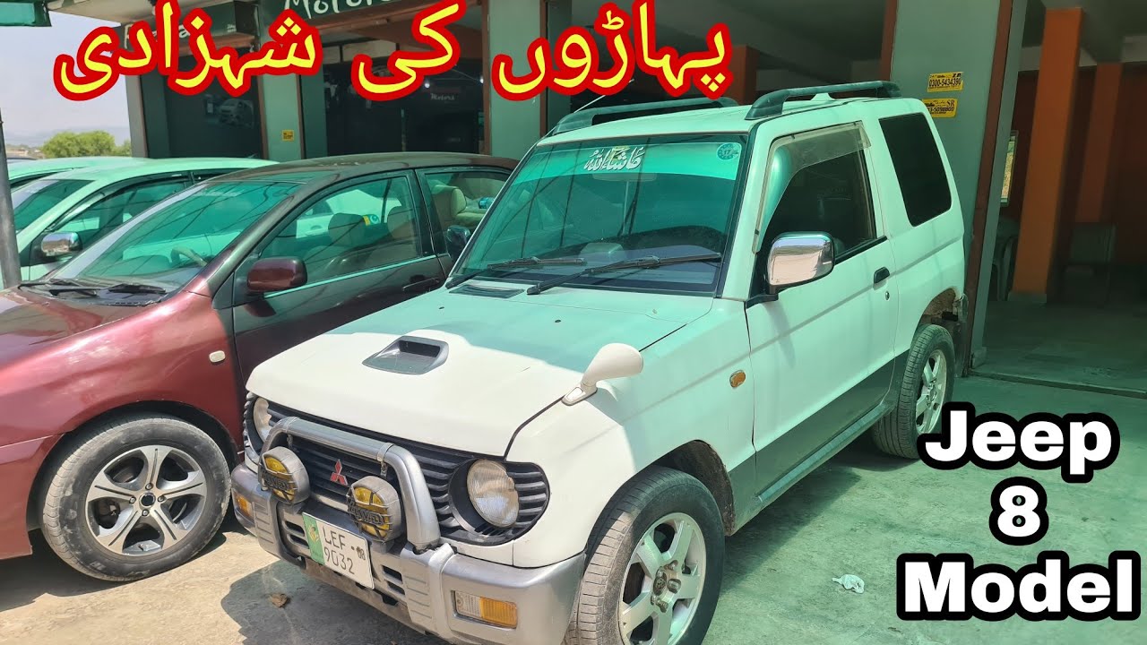 Mitsubishi Mini Pajero 3 Door Jeep for sale in Azad Kashmir | Jeep 1994/8 Model | Dadyal AzadKashmir