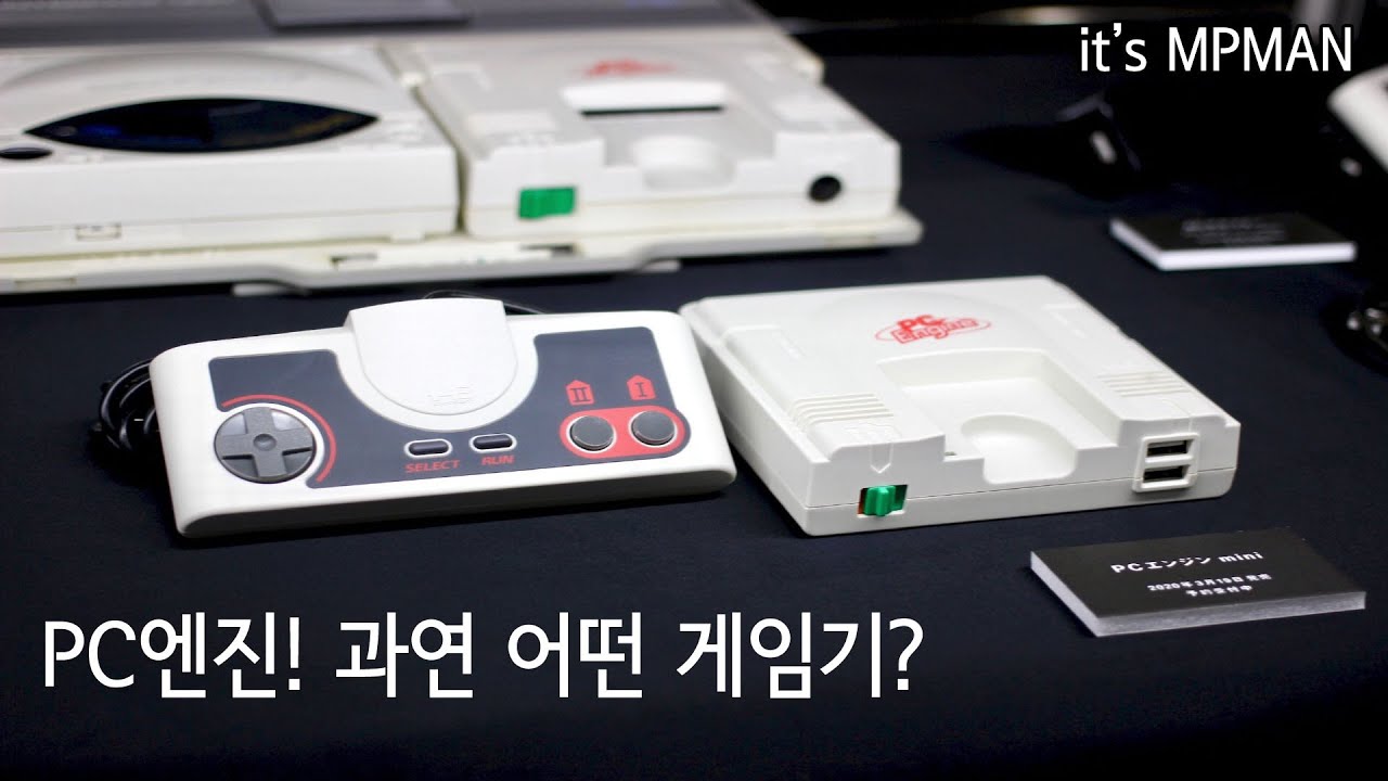 80년대 PC엔진! 이것은 과연 어떤 게임기인가?