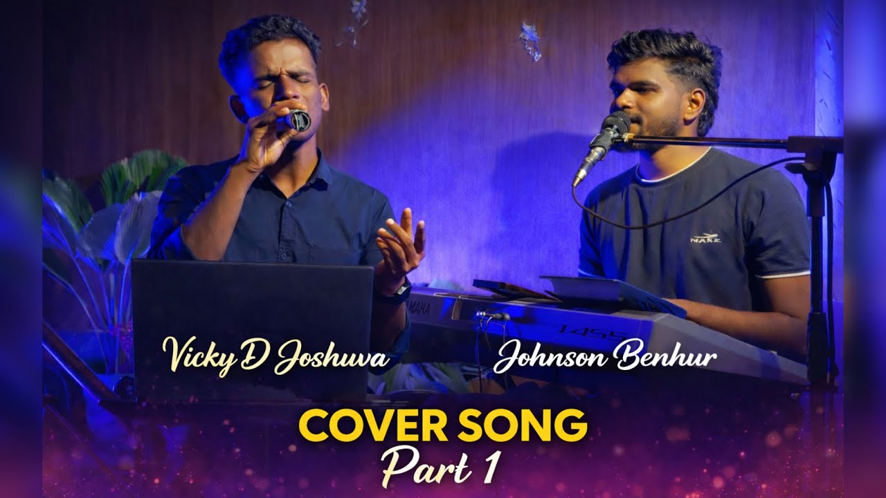 Cover song part 1 | Vicky D Joshuva | Johnson Benhur 