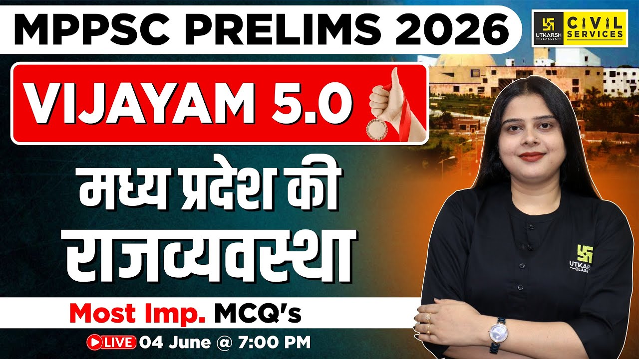 MP GK for MPPSC Prelims 2026 | Polity of Madhya Pradesh  | MCQ's |Vijayam 5.0 Series | Nidhi Ma'am