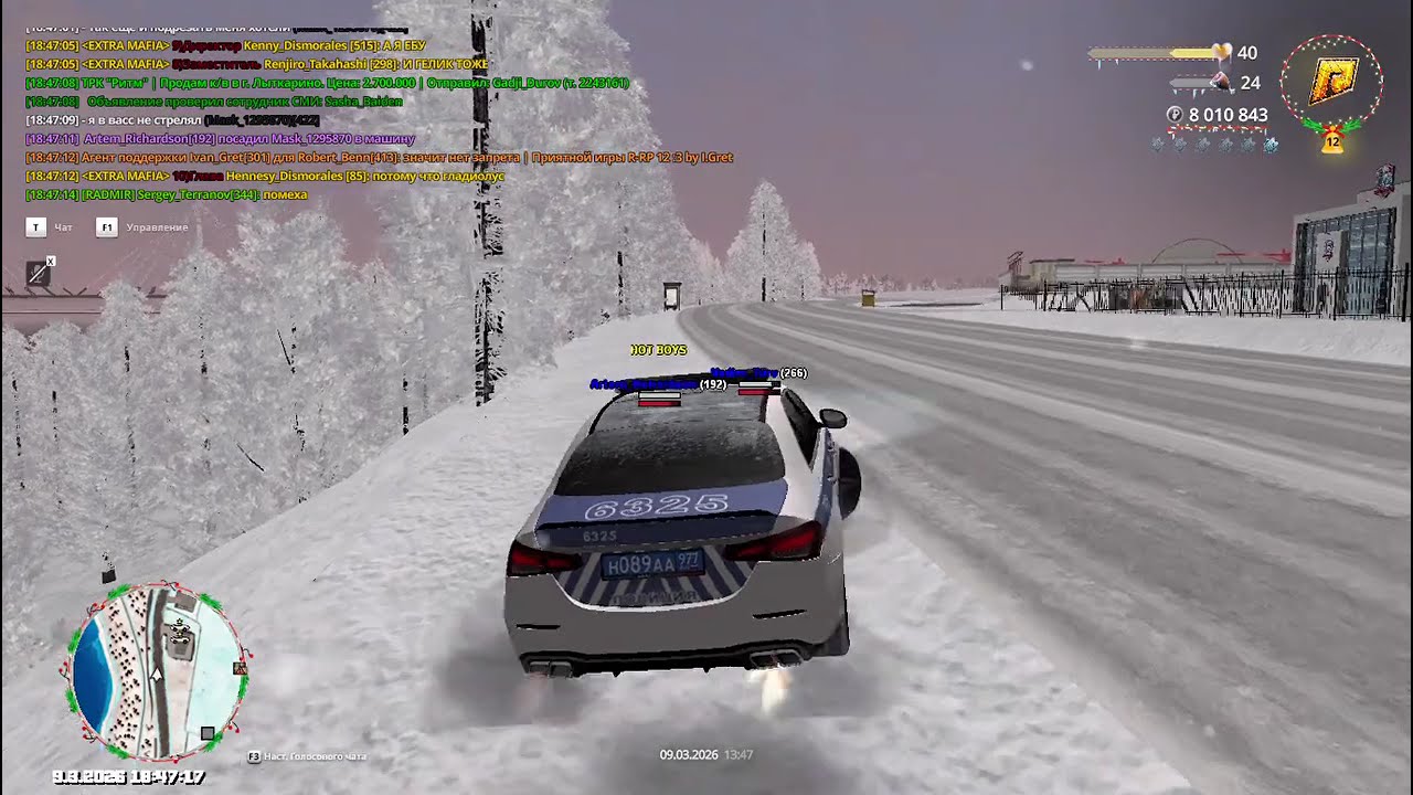 RADMIR CRMP 2026 03 09 18 35 31