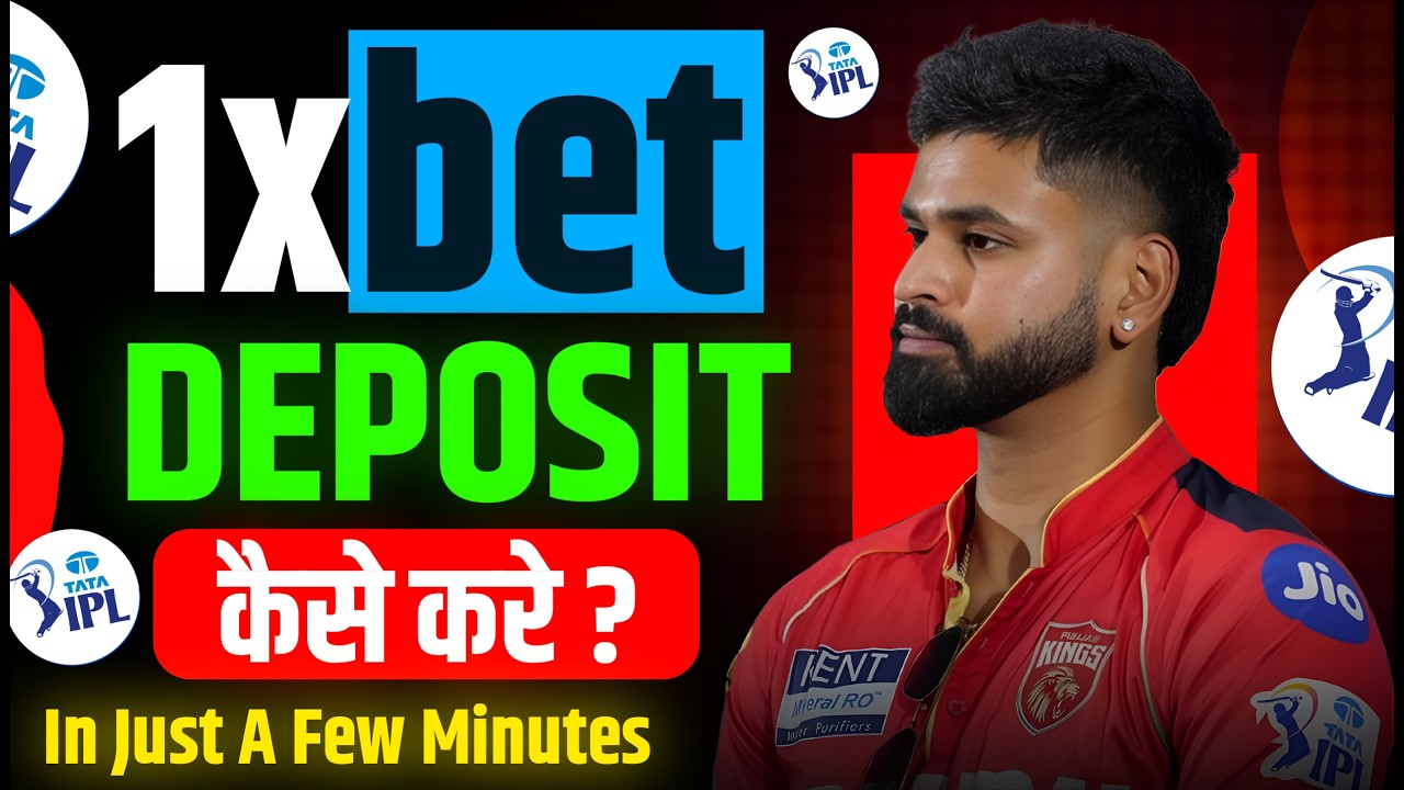 1xbet deposit | 1xbet deposit kaise kare | 1xbet deposit problem | awareness guide
