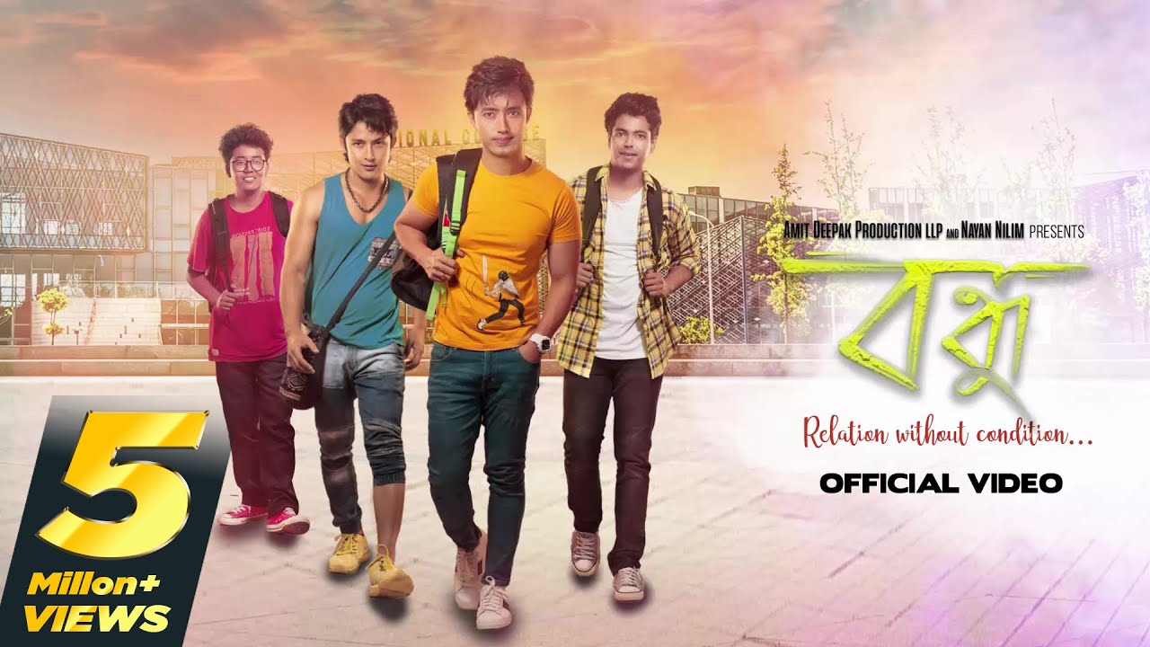BANDHU Title Song |  Nayan Nilim | Vivek Bora | Jyotishman | Superhit Assamese Film Song
