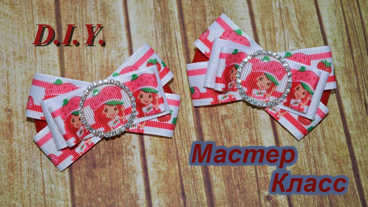 Бантики из репсовых лент. Очень просто./Ribbon ribbons. Very simple.