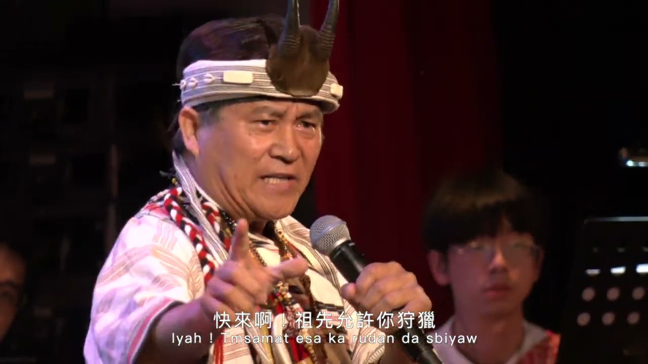 謝皓成 Labaga Taru - 太魯閣傳奇 (還能當多久原住民專輯Live DVD) feat. 謝金水 Taru Ilay、謝皓任 Rudaw Taru