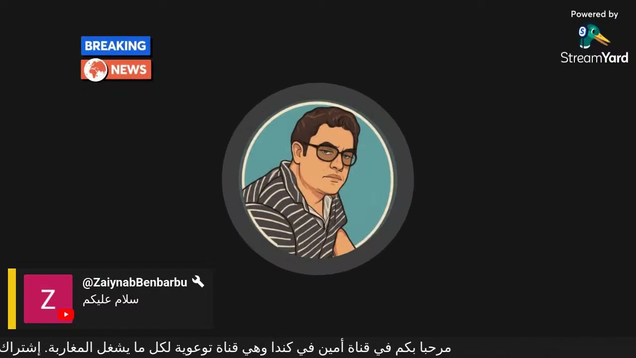 لبنى ينو فضيحة | لبنى ينو جرات على بوكريشة + قضية خديجة المحمدية + فيفا تتبث هزيمة سينغال من المغرب