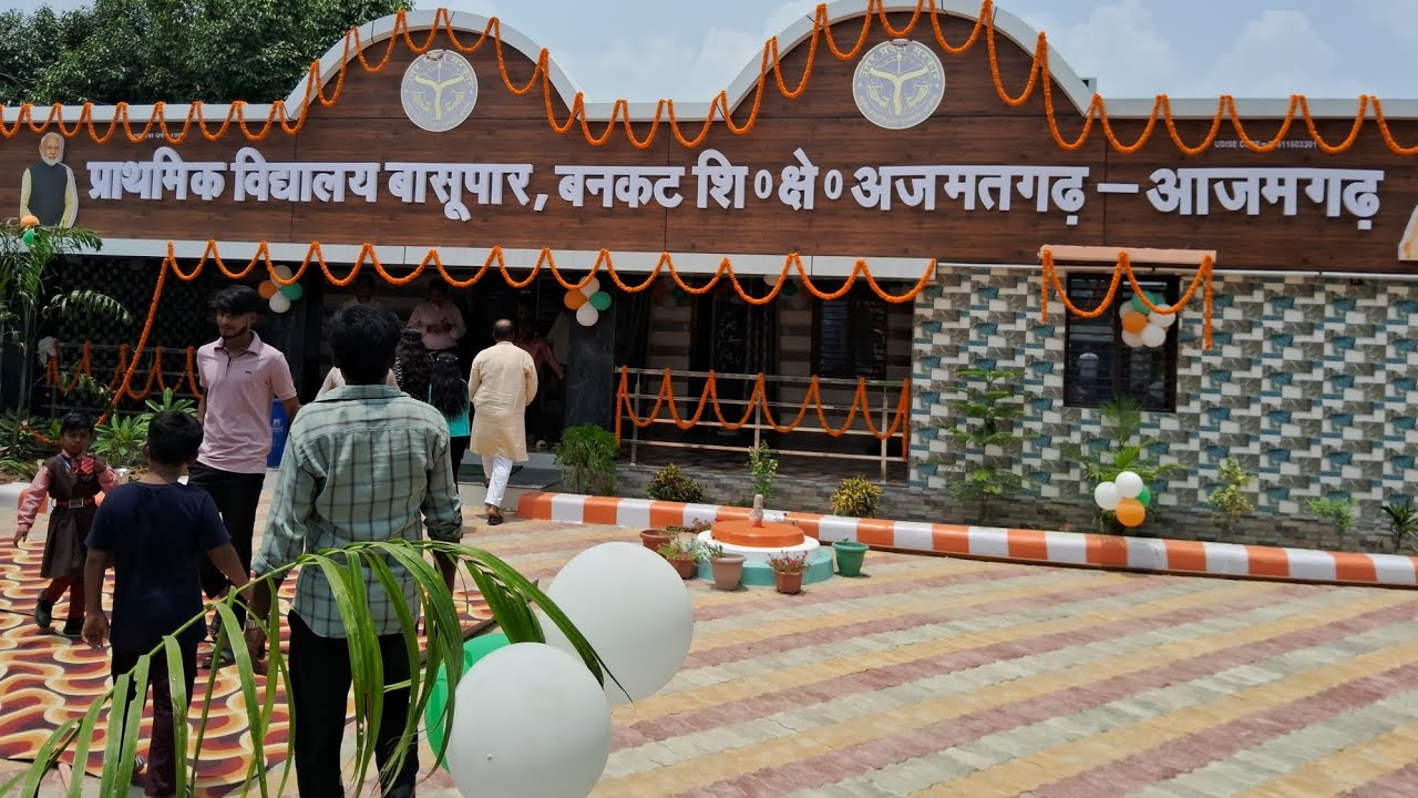 प्राइमरी स्कूल बासुपुर आजमगढ़ बना आकर्षण का केंद्र #trending #news #Azamgarh #rajbhar