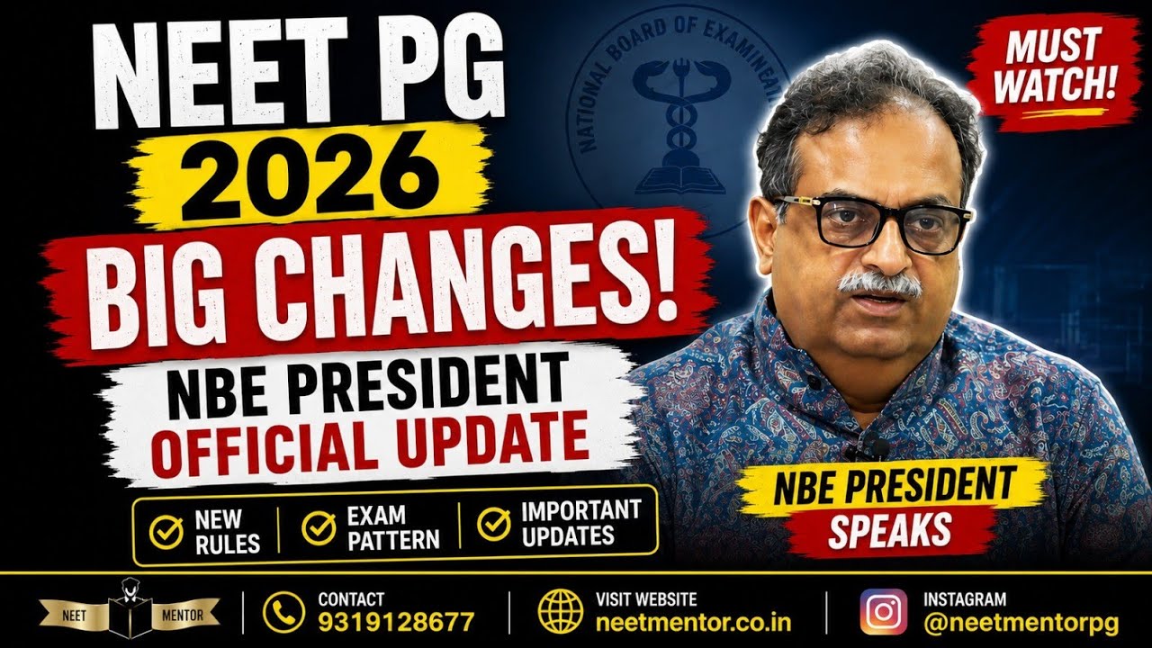 NEET PG 2026 🔥 Изменился формат экзамена: важные заявления президента NBE