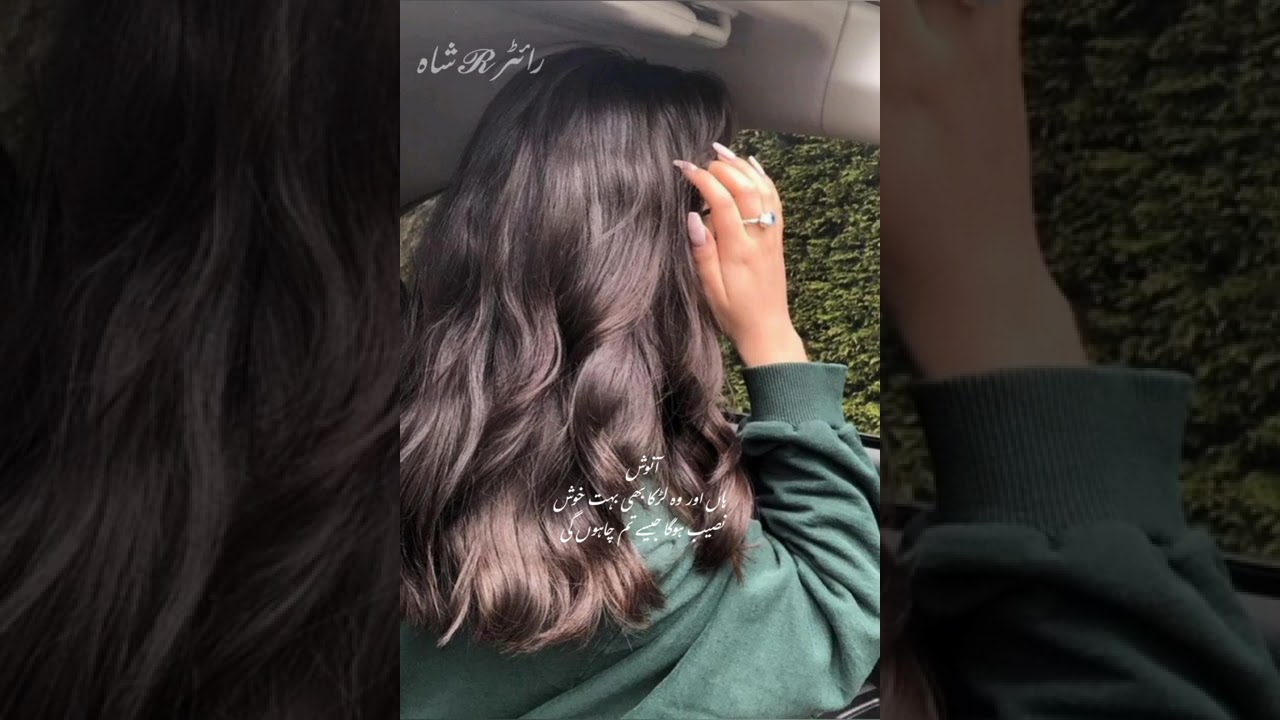 جنون عشق part 8 رائٹر 𝓡شاہ 