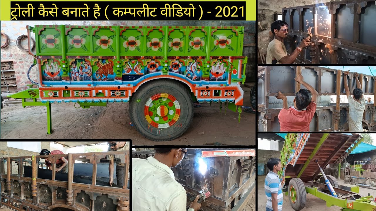 Tractor trolley kaise banate hain || Tractor Trolley Manufacturing Process || Complete Video - 2021