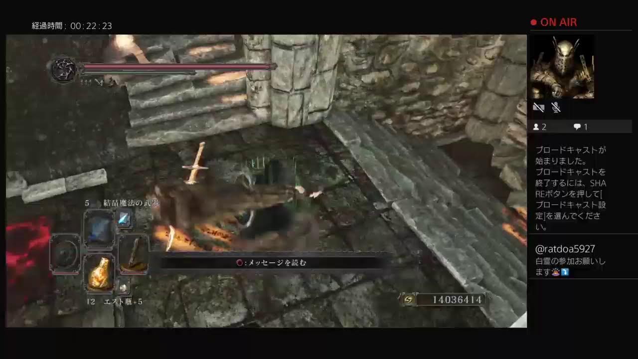 ダークソウル2  ノーデス ノー篝火