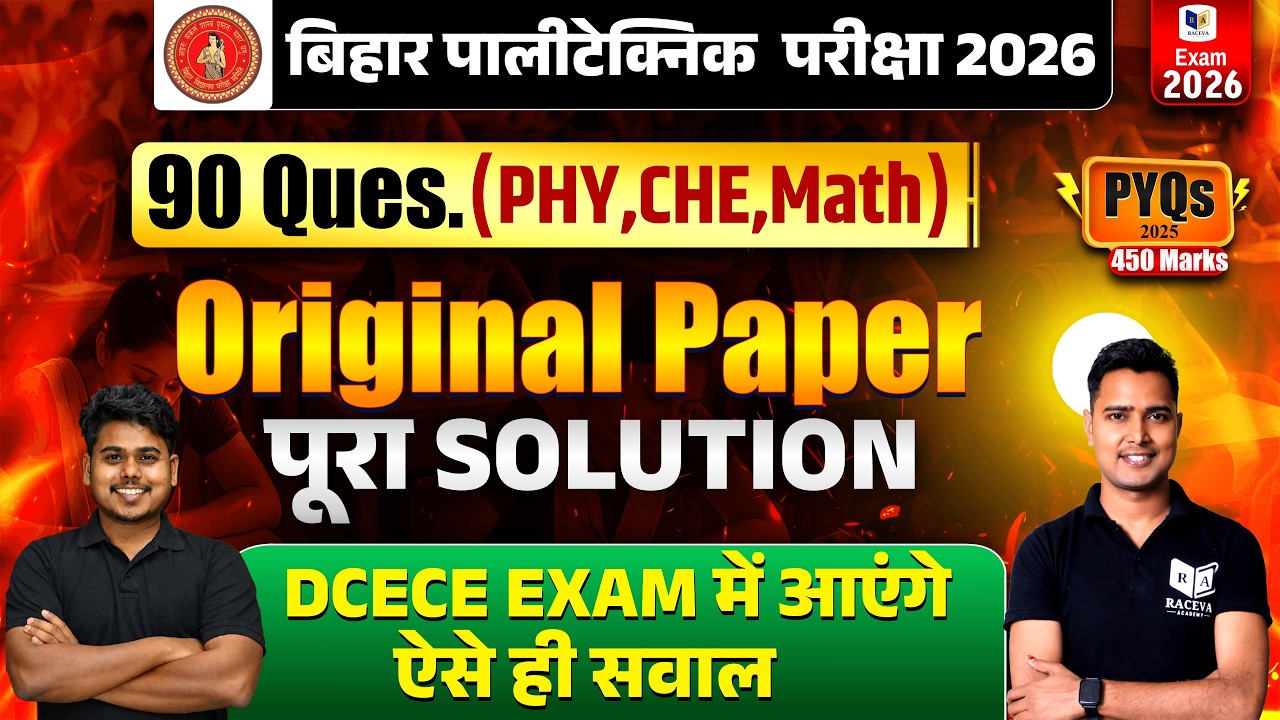 Bihar Polytechnic Exam 2026 Original Paper Solution | 90 Questions (PHY,CHE,Math) 🔥