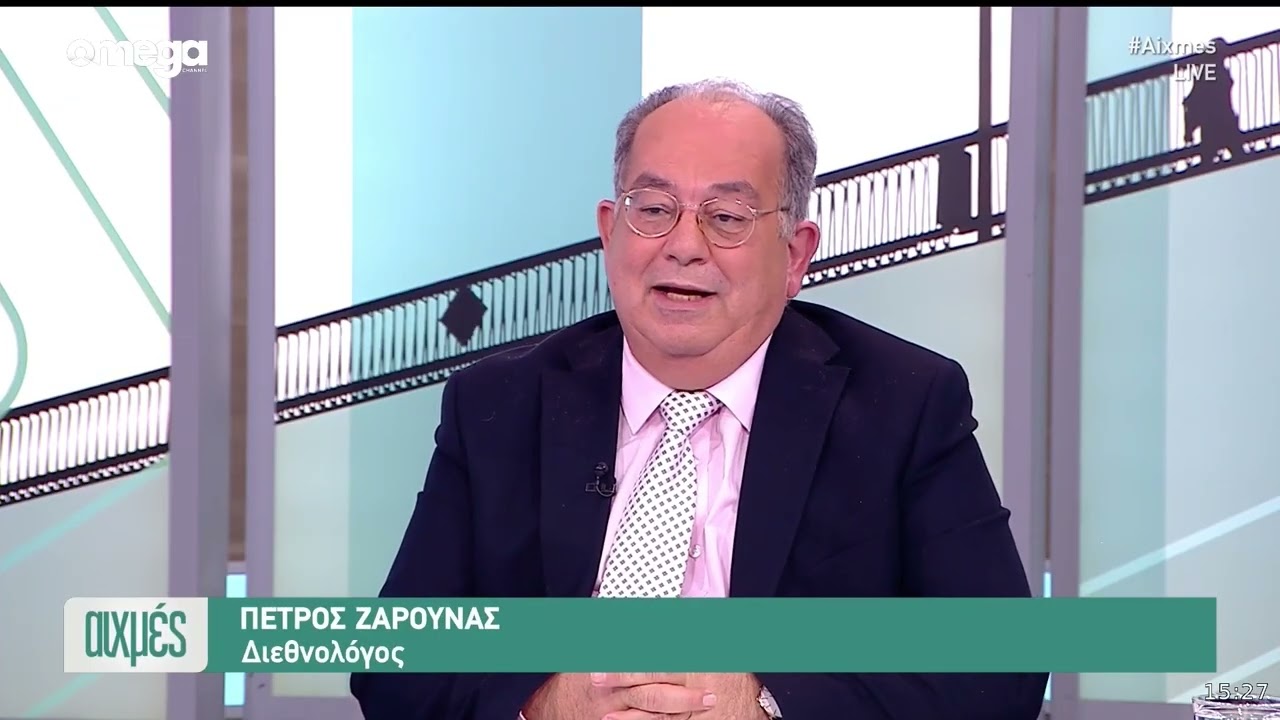 16/01/2026 - Εκπομπή 