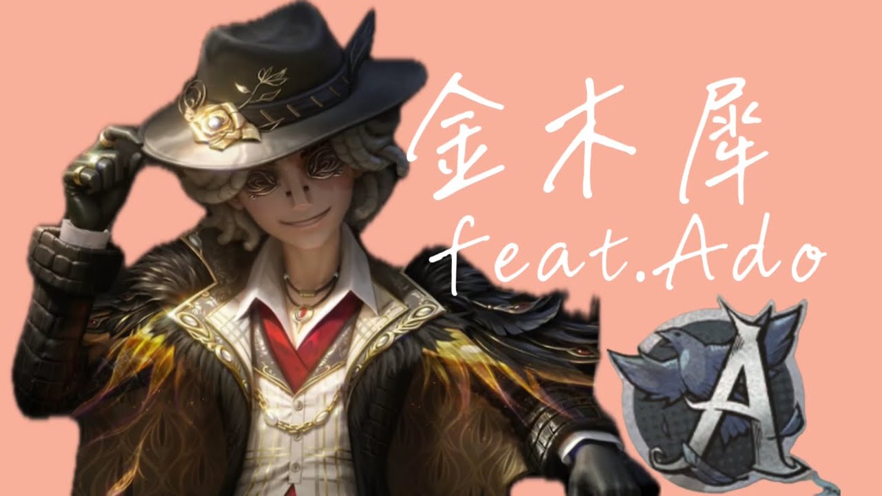 探鉱者好プレー集　vol.171   #探鉱者       【第五人格】【identityⅤ】