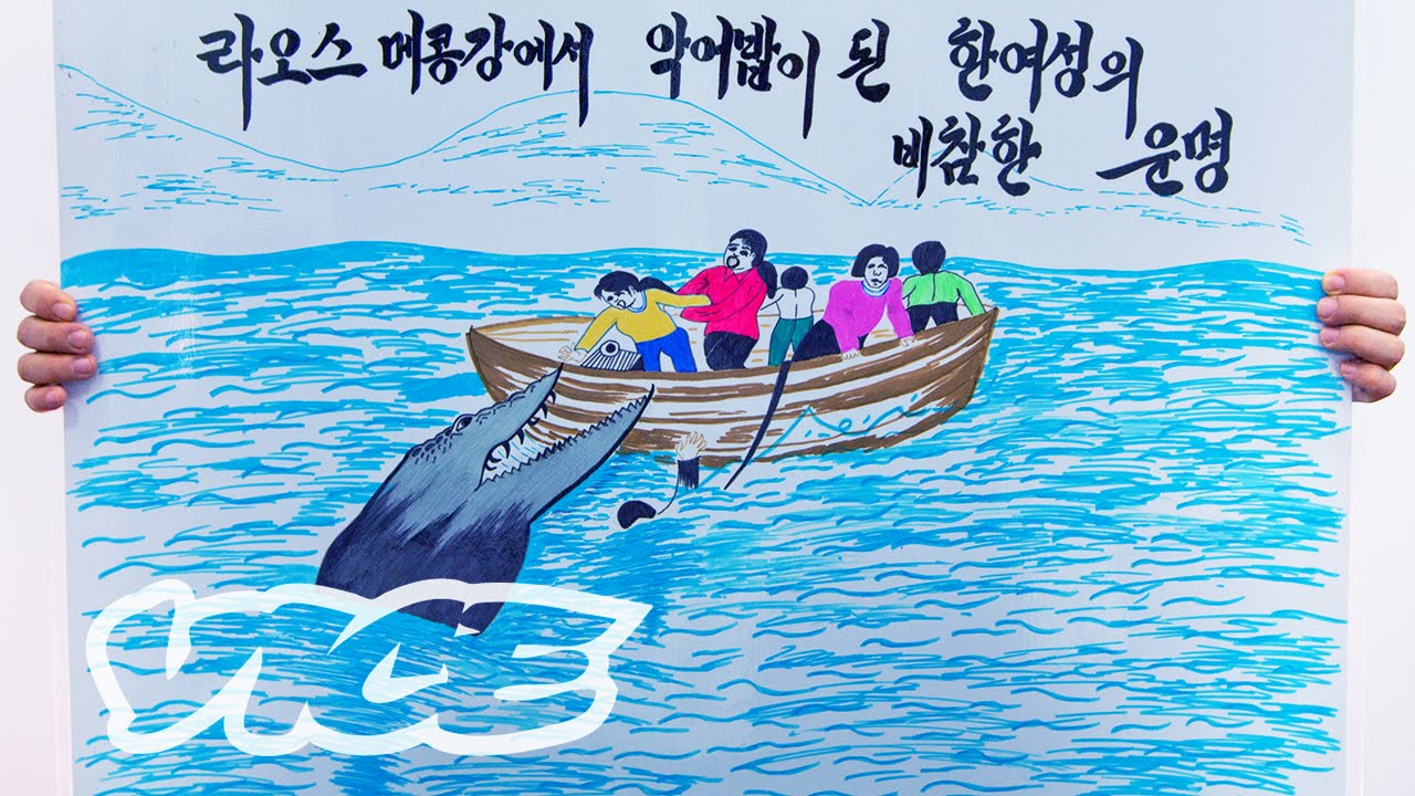 Escaping From a North Korean Concentration Camp: VICE Meets Kim Hye-sook