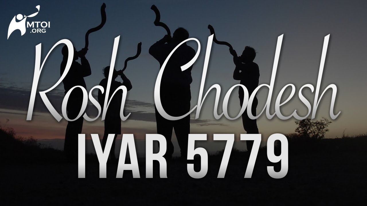 Beth Shalom Messianic Congregation Live - Rosh Chodesh Iyar 5779