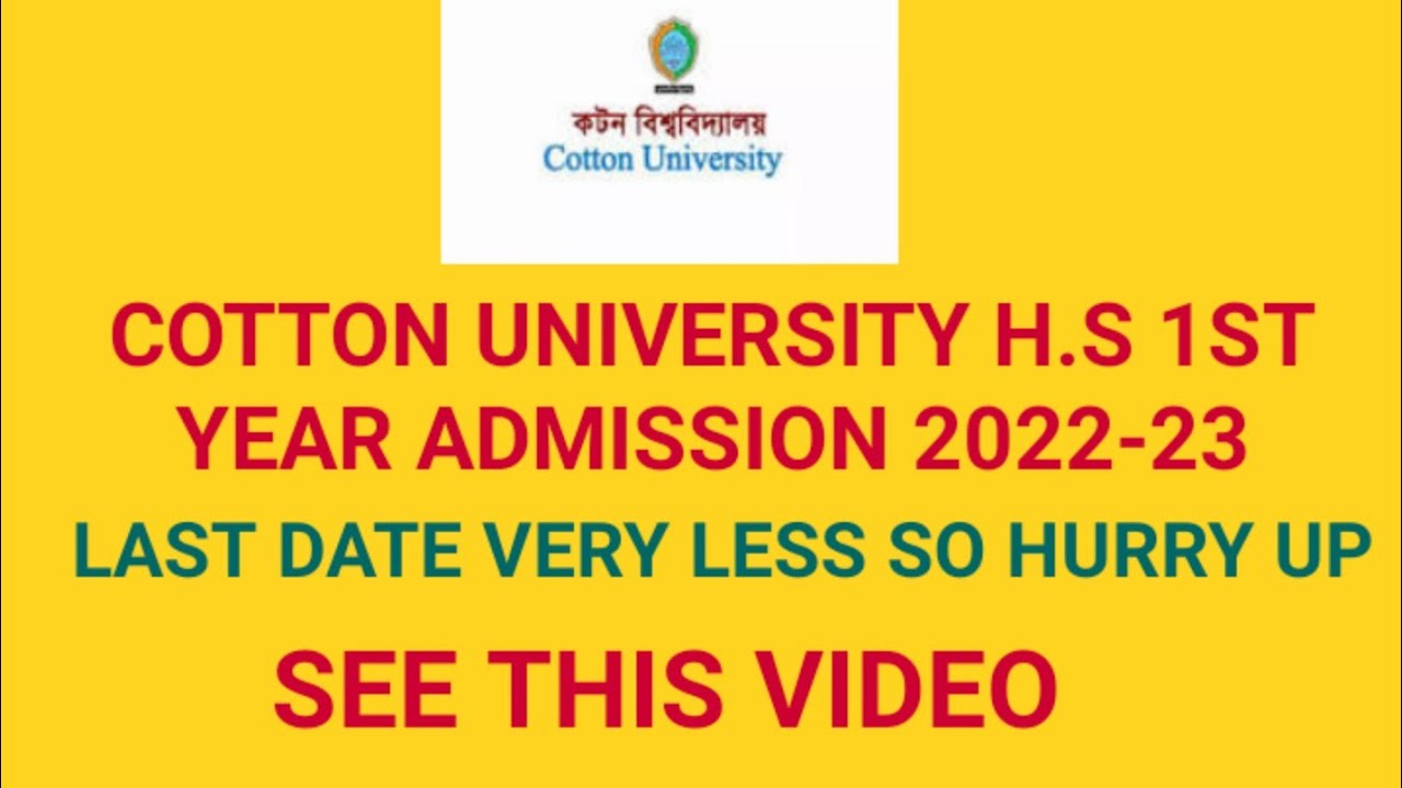 COTTON UNIVERSITY H.S 1ST YEAR SCIENCE AND ARTS ADMISSION 2022-23