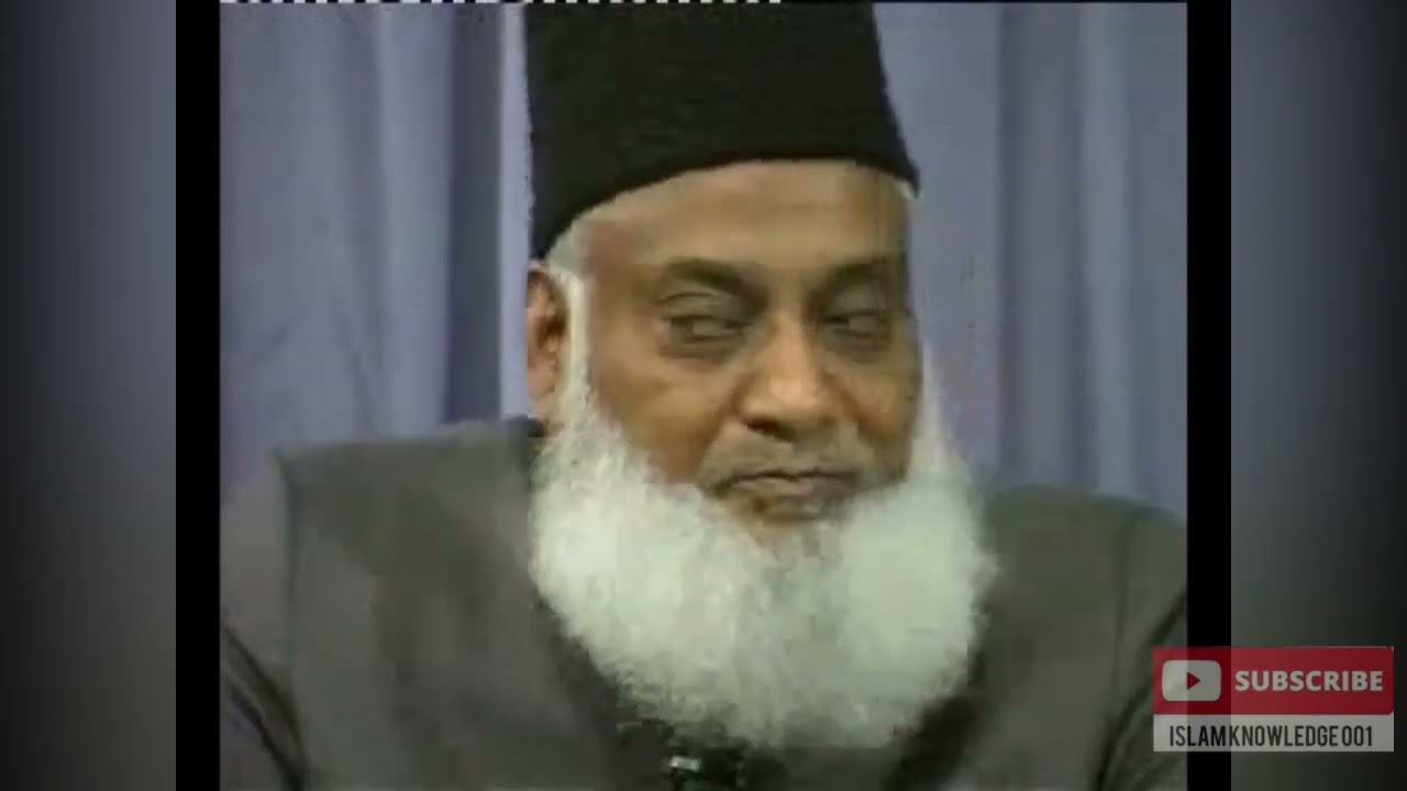 Introduction to Quran | قرآن کا تعارف | dr israr Ahmed 