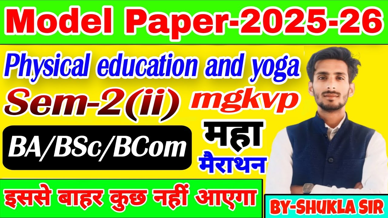 physical education and yoga | Top-100 MCQs | MGKVP | BA/BSc/BCom Sem-2(ii) co-curricular course-2025