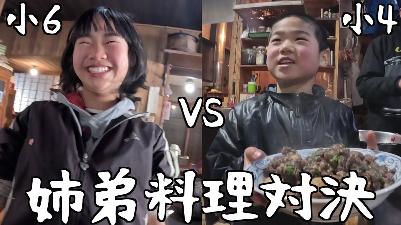 メンチカツと肉団子の味噌煮#309【子供が作った絶品料理食べた日】