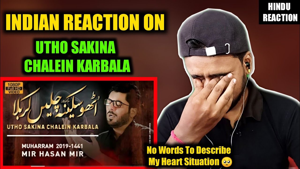 Indian Reacts To Utho Sakina Chalein Karbala | Mir Hasan Mir Noha | Indian Boy Reactions !!