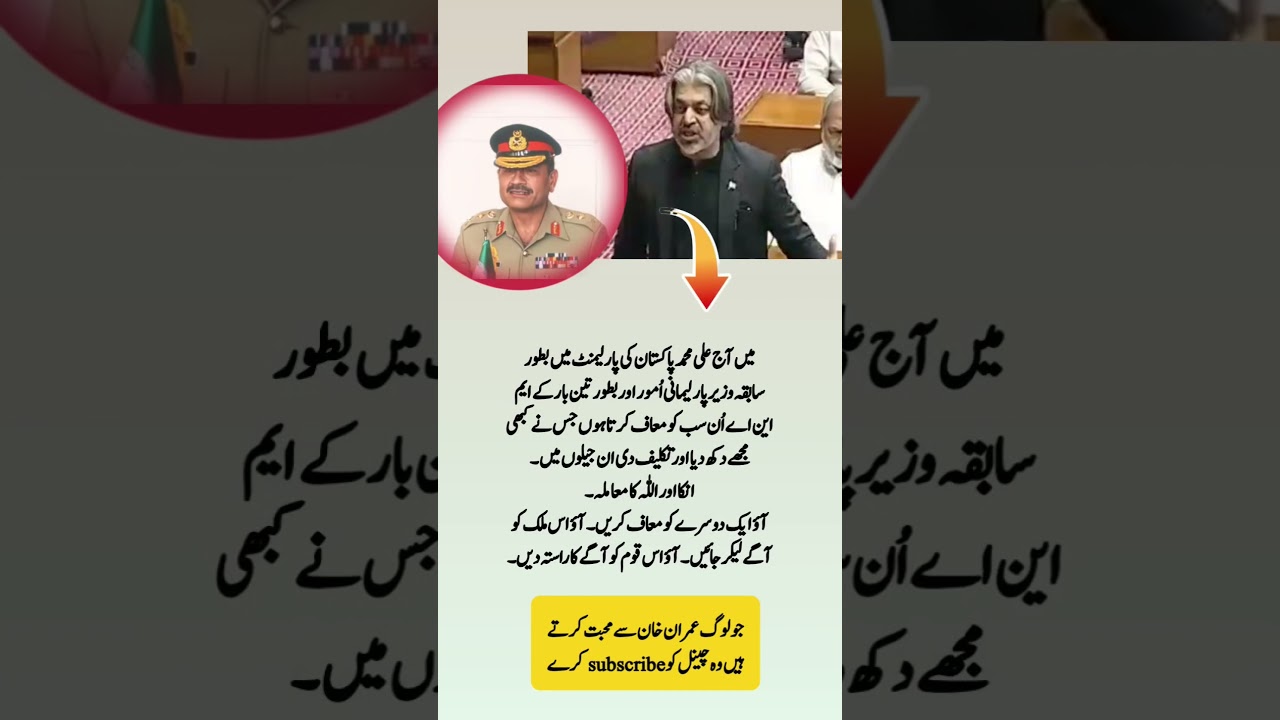 #imrankhan #pti