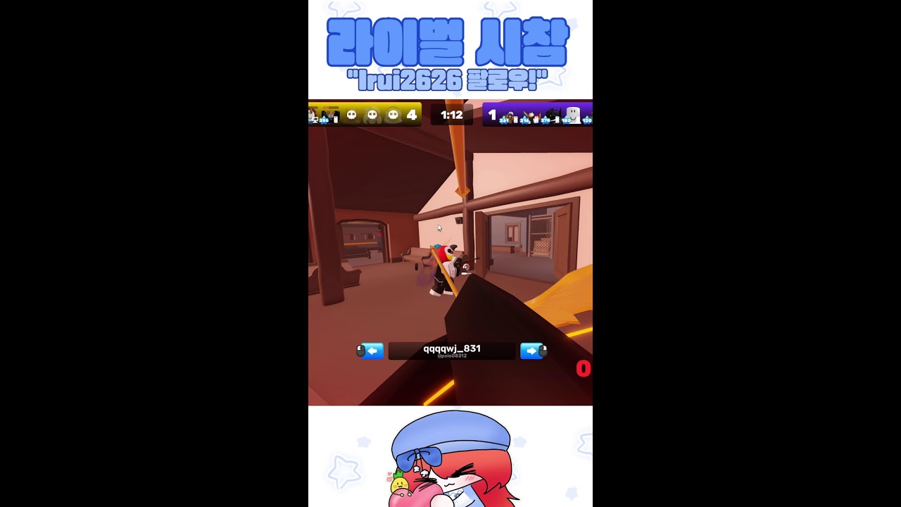 엄청난 라이벌 시참~!!