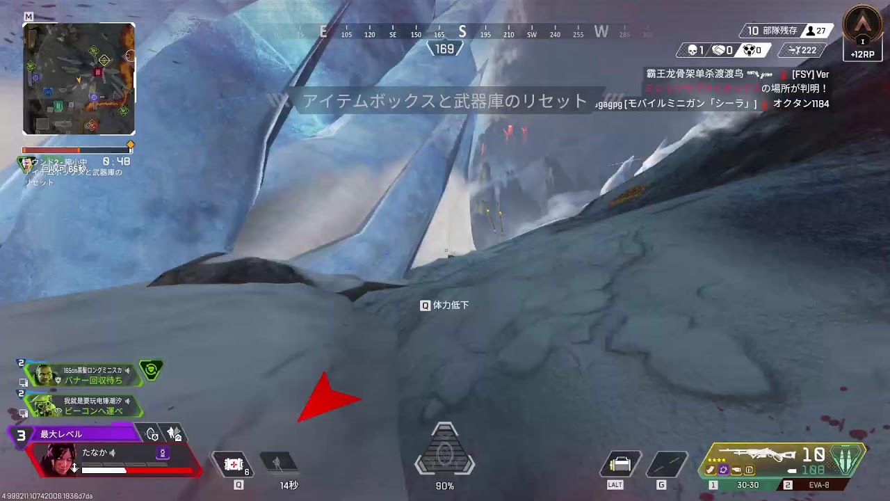 【APEX】ガンダム見に行く会