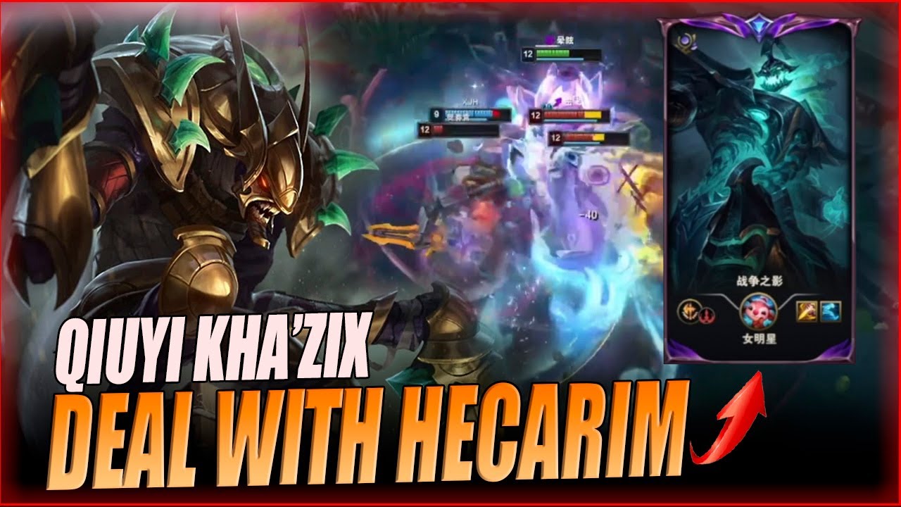 QIUYI KHA'ZIX - HOW TO DEAL WITH MASTER HECARIM | KHA'ZIX VS HECARIM