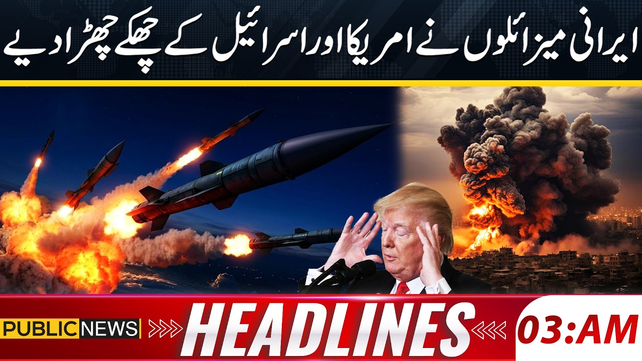 Iranian Missiles Hit Hard | America and Israel Shock | War Update | 03am Headlines