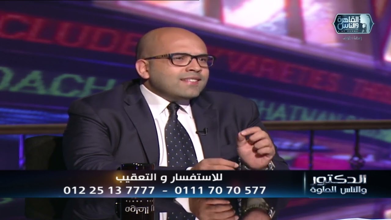 الدكتور والناس الحلوة | اضرار المنشطات الجنسية وعلاج الضعف الجنسي مع دكتور أحمد عادل