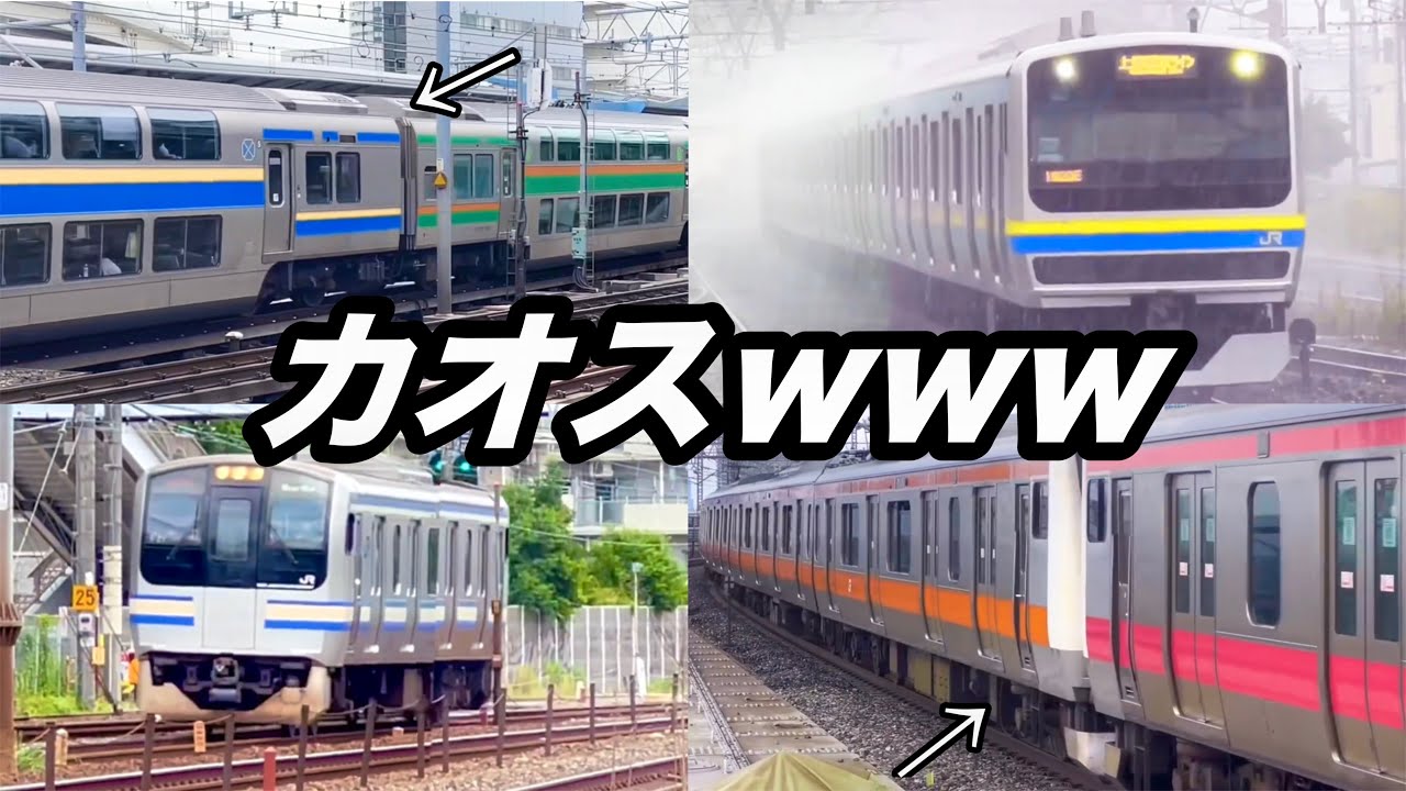 【カオスまとめ】　ありえなすぎるカオスな電車たちをみていこうスペシャル
